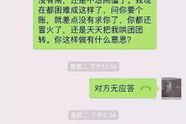 东港债务清欠服务